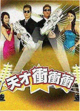 悟空影视在线 - 幻境奇缘