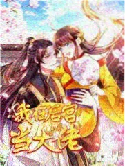 访谈录音提纲整理现场